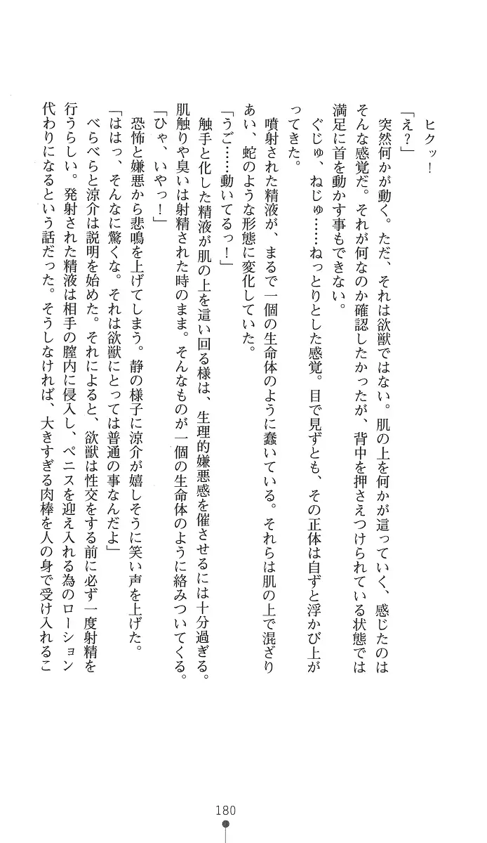 웹툰 이미지 194