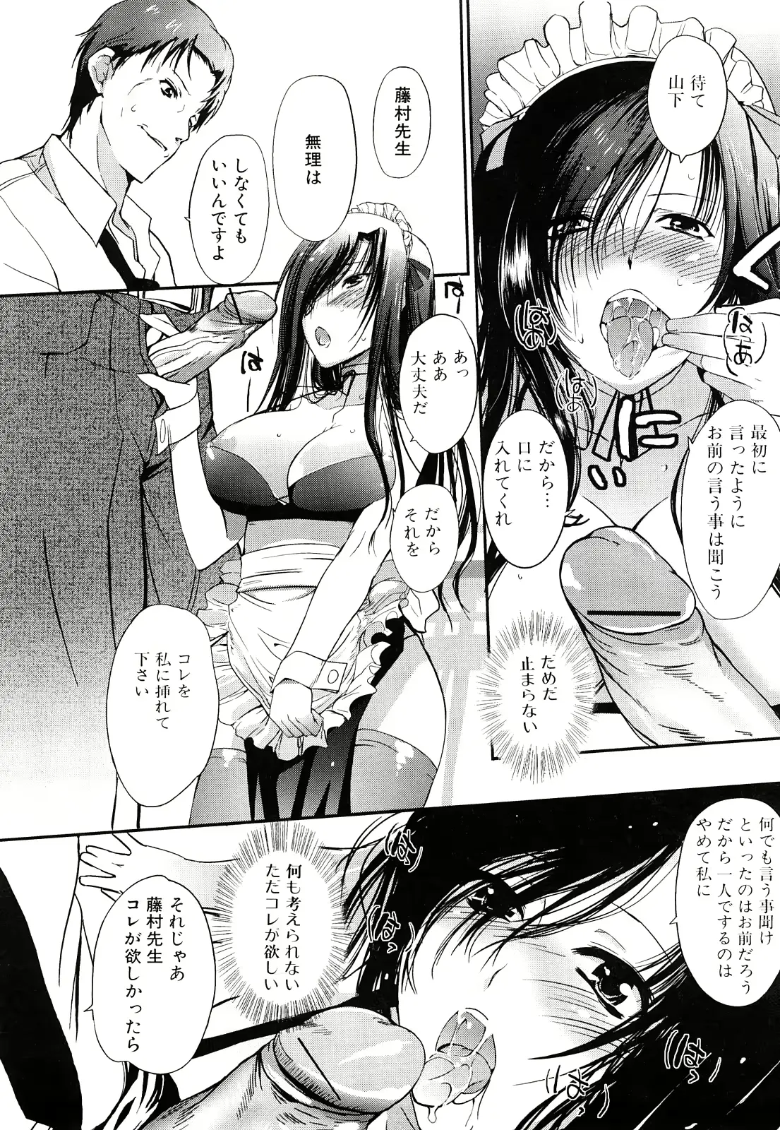 웹툰 이미지 48