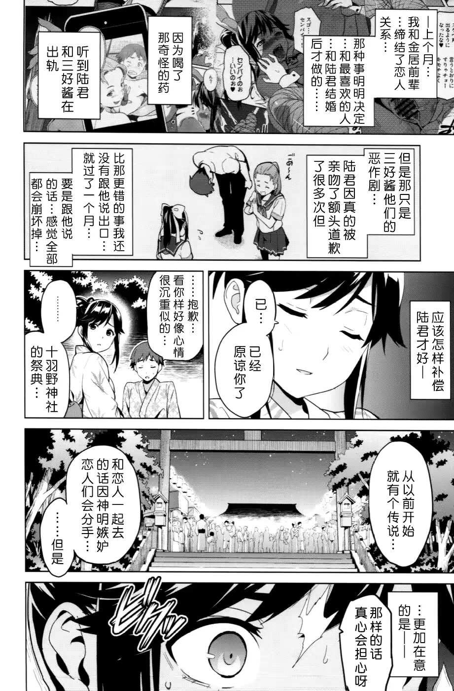 웹툰 이미지 6