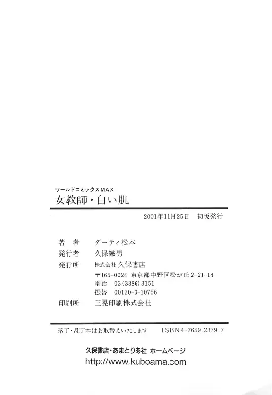 웹툰 이미지 402