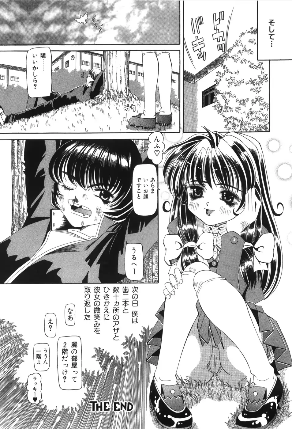 웹툰 이미지 108