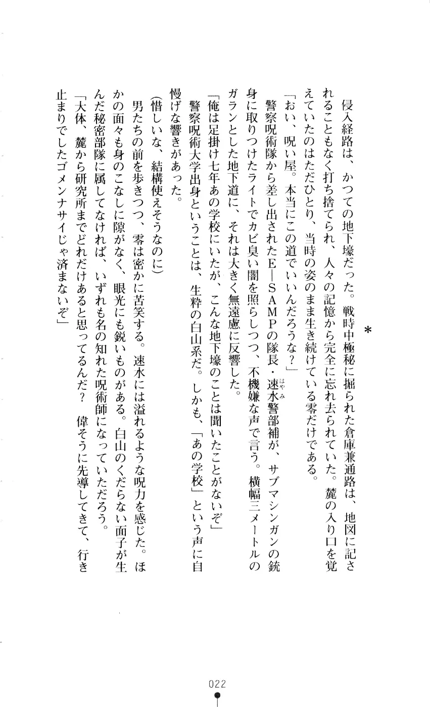 웹툰 이미지 36