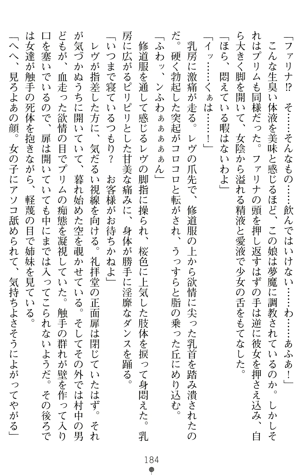 웹툰 이미지 196