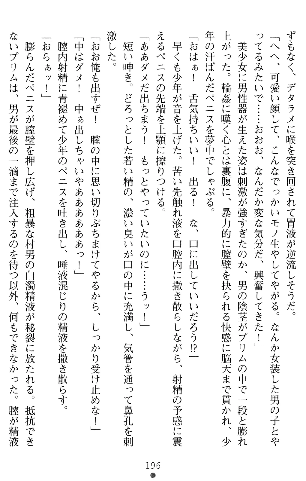웹툰 이미지 208