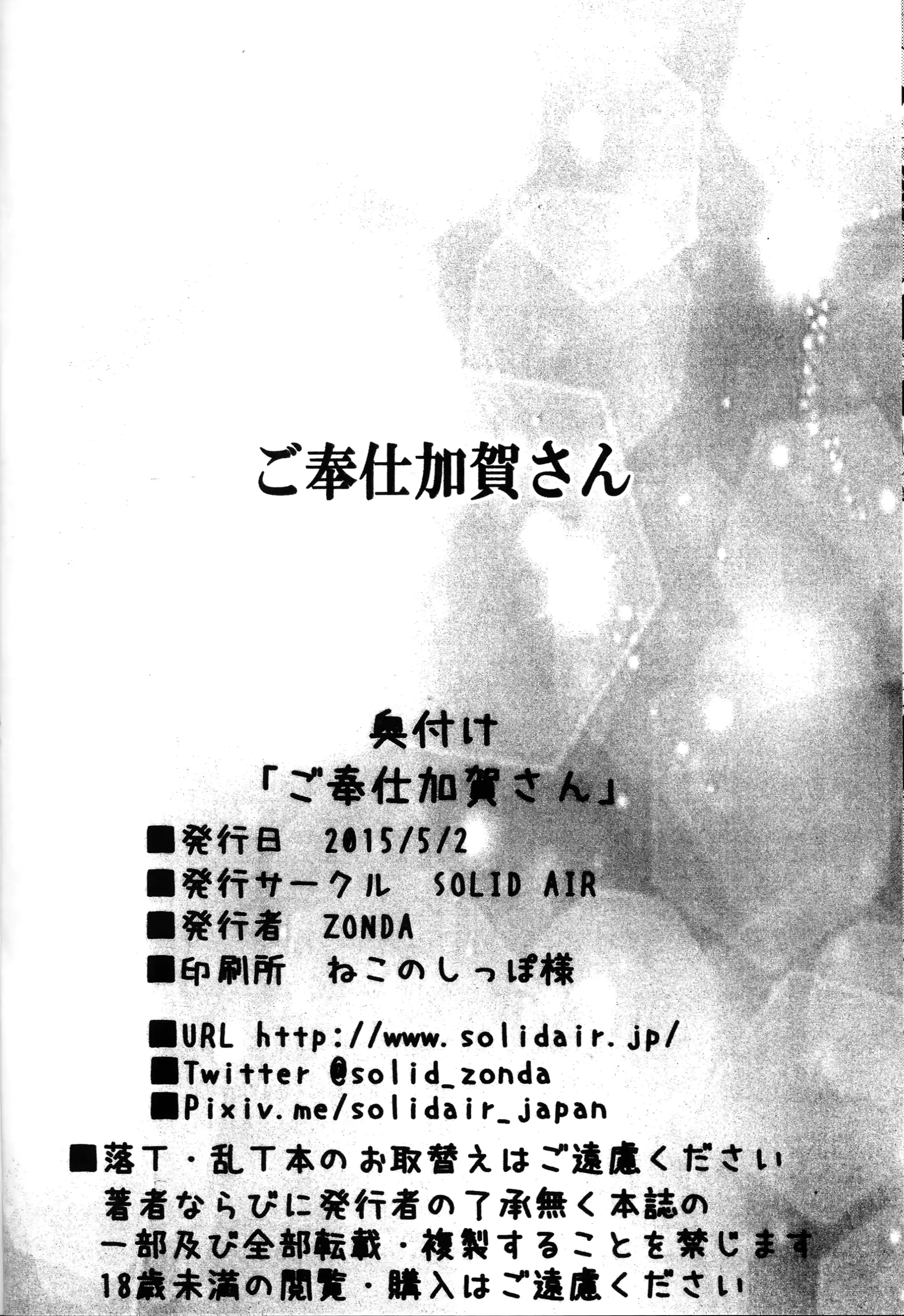 웹툰 이미지 18