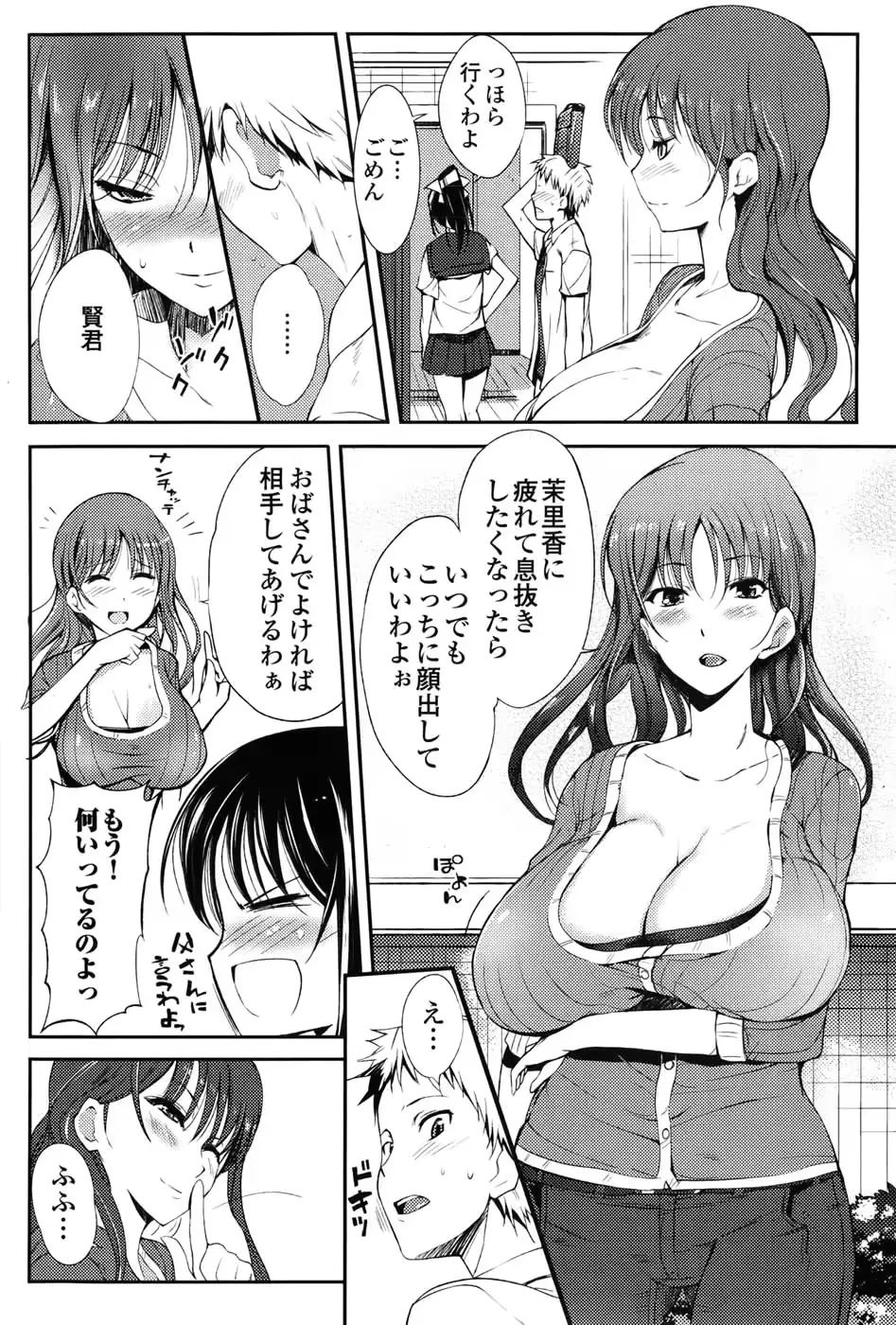 웹툰 이미지 53
