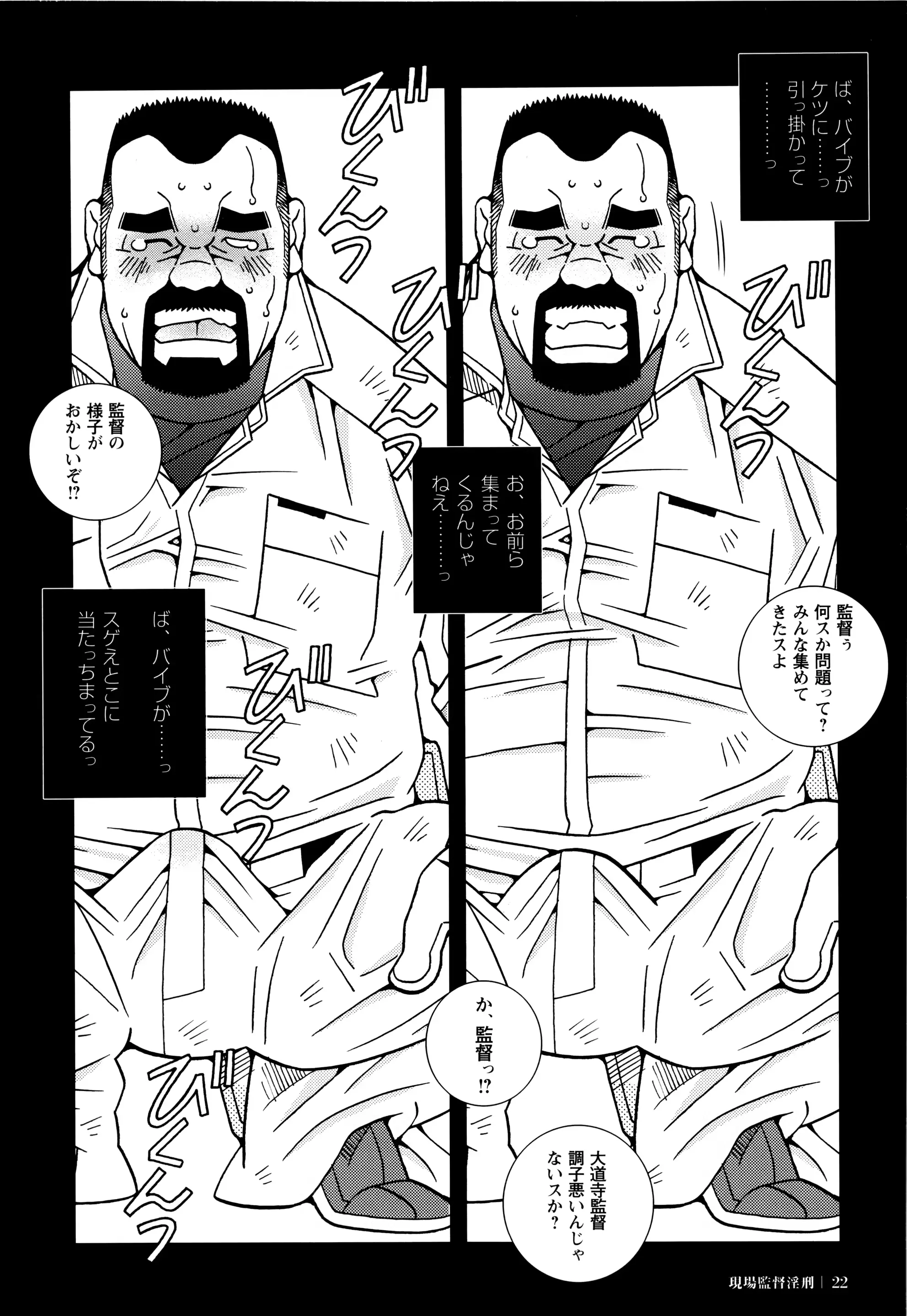웹툰 이미지 22