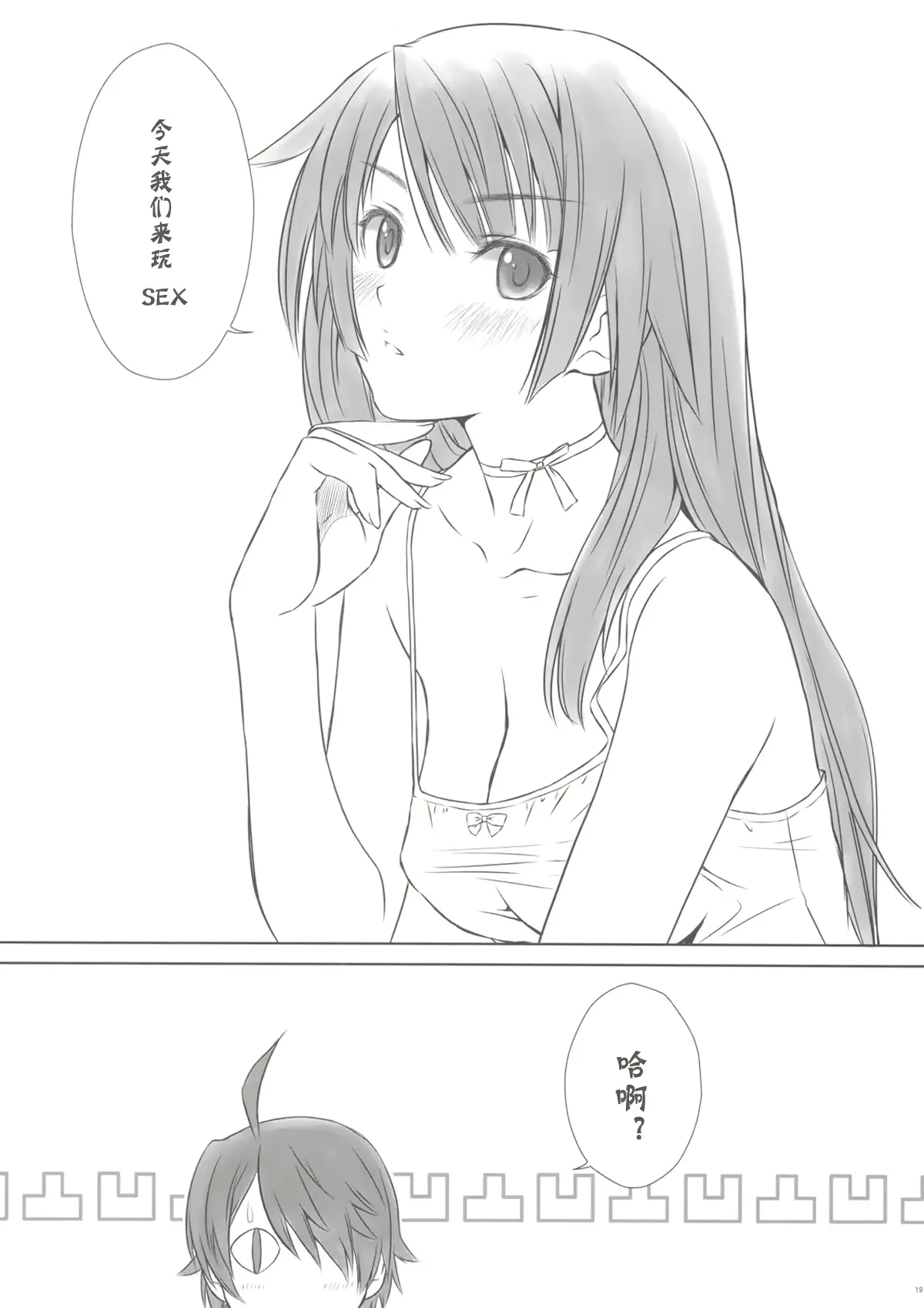 웹툰 이미지 15
