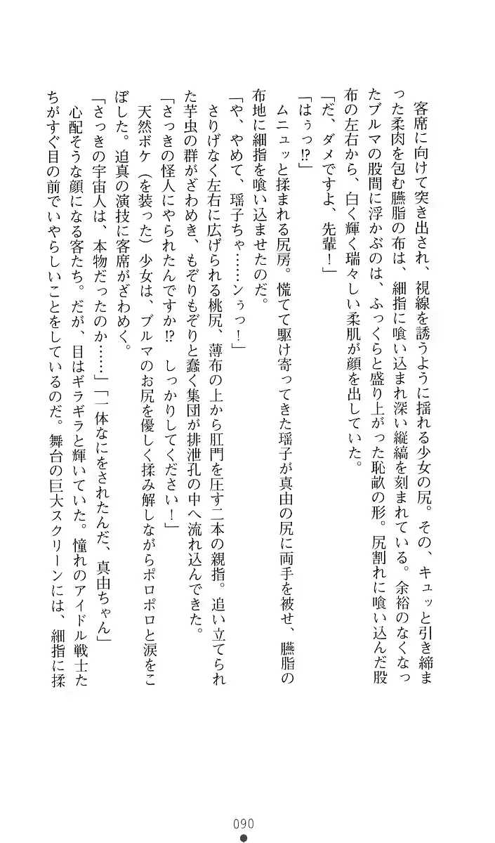 웹툰 이미지 108