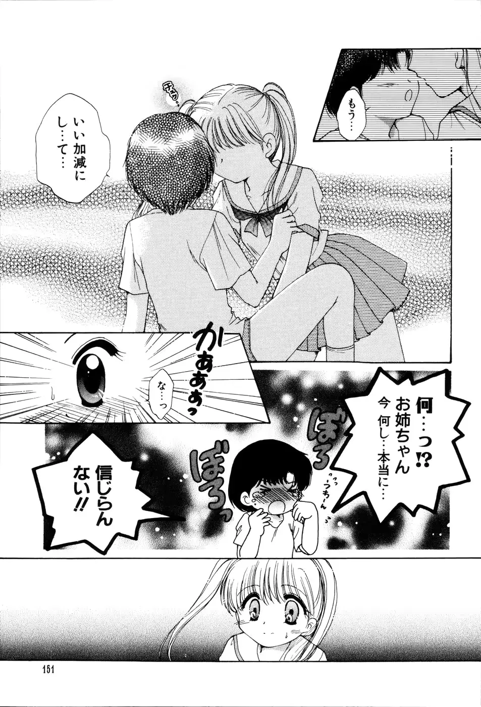 웹툰 이미지 154