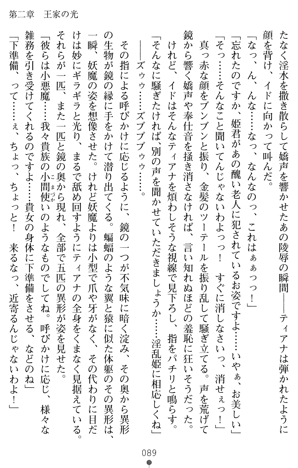 웹툰 이미지 101