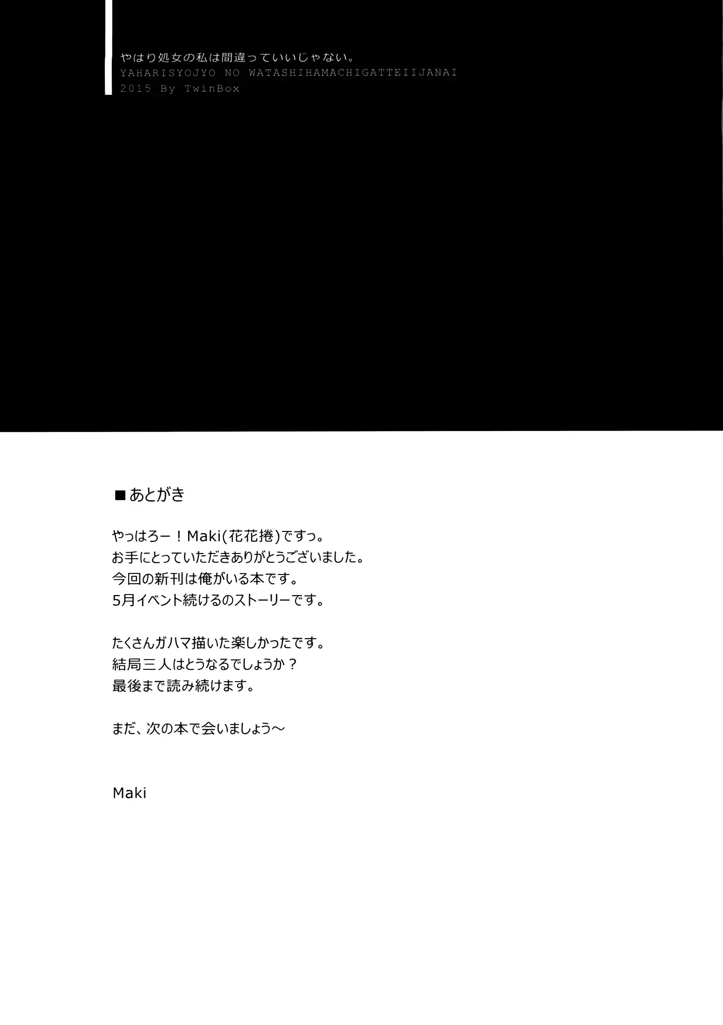 웹툰 이미지 14