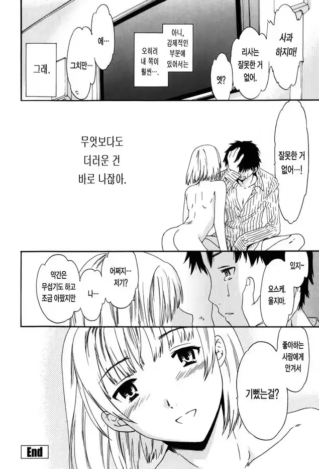 웹툰 이미지 174