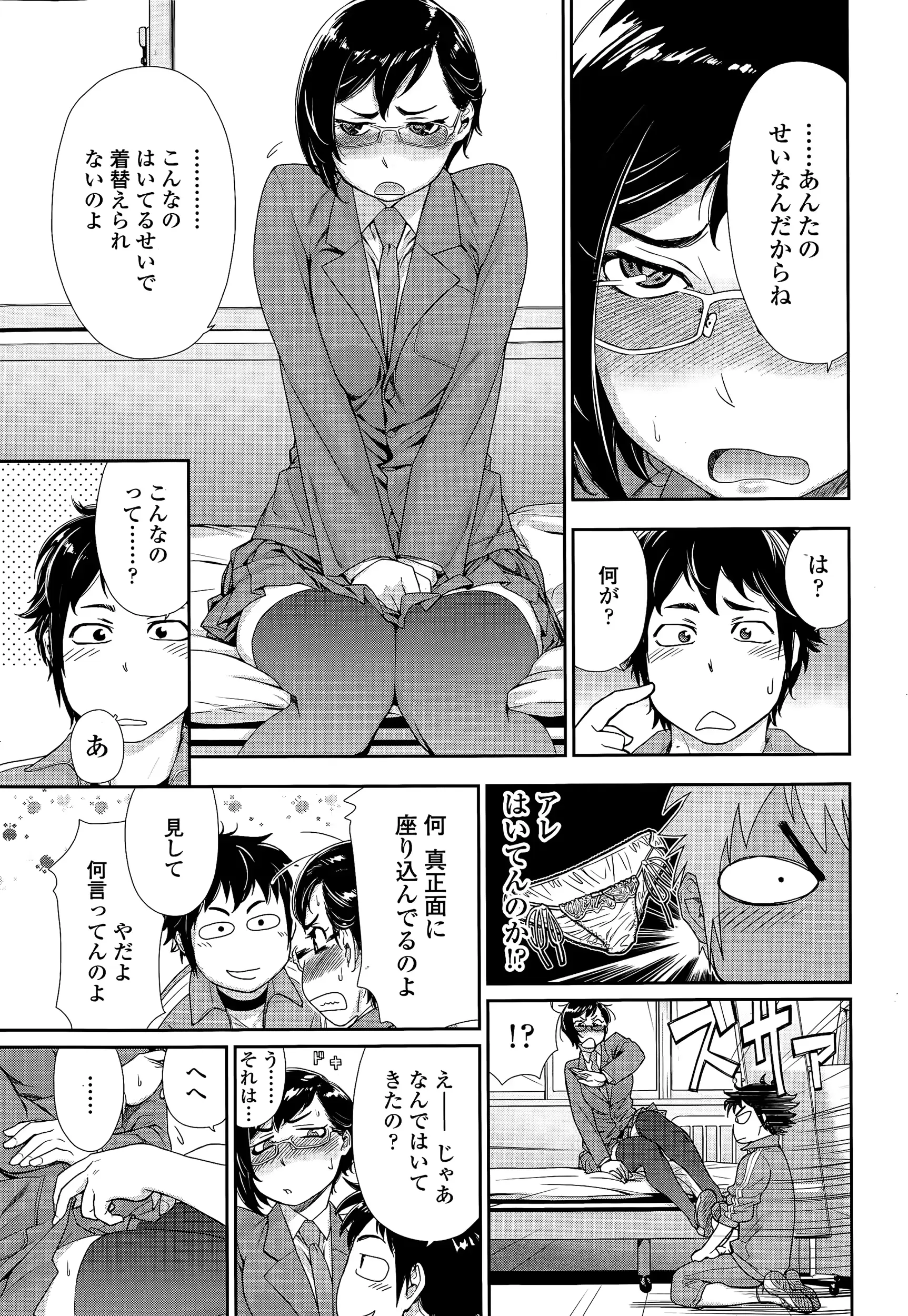 웹툰 이미지 38