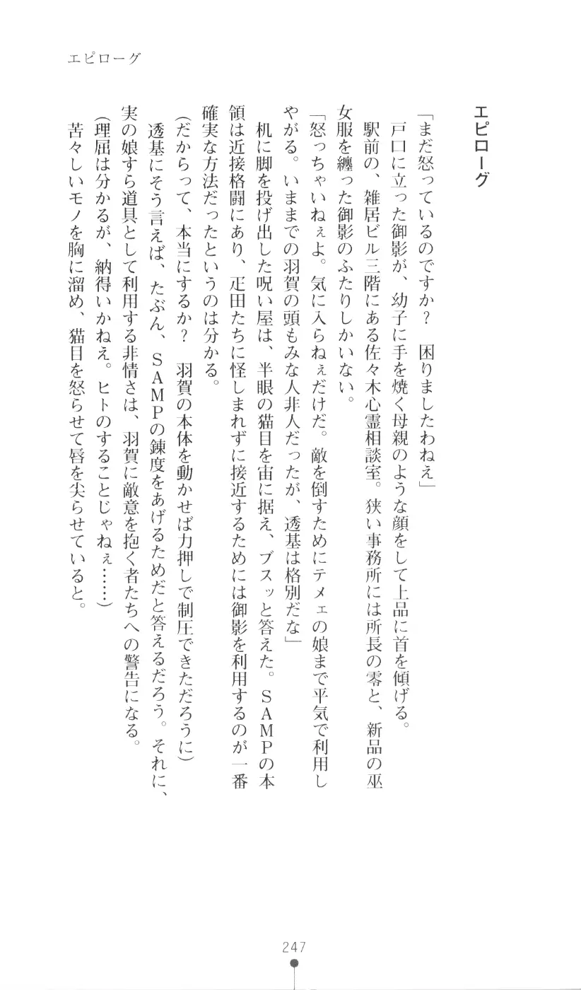 웹툰 이미지 262