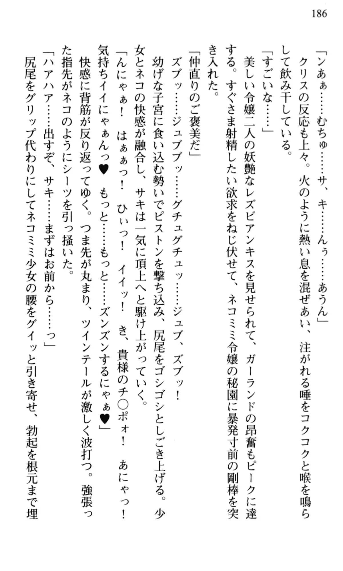 웹툰 이미지 187