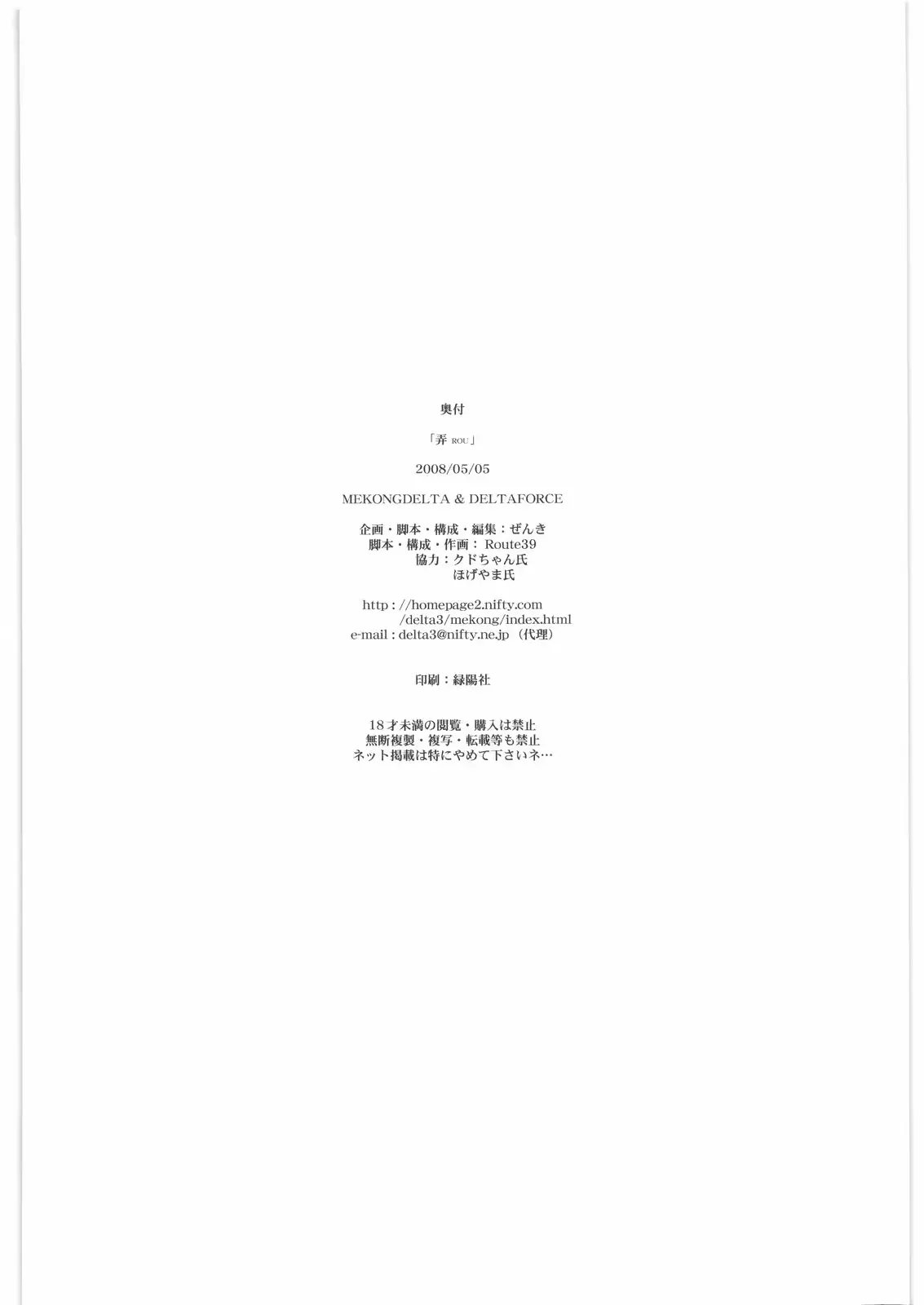 웹툰 이미지 32