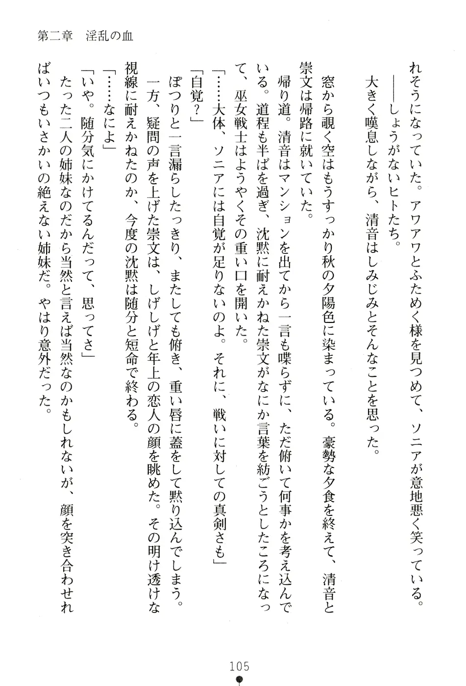웹툰 이미지 118