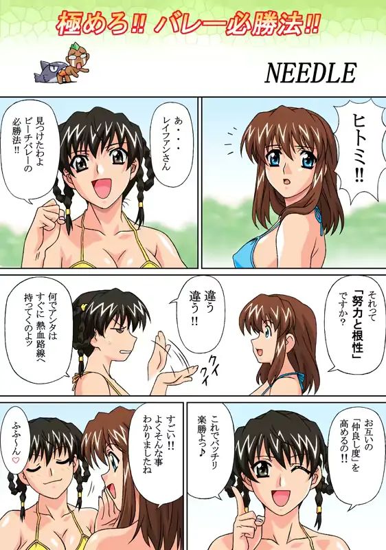 웹툰 이미지 28