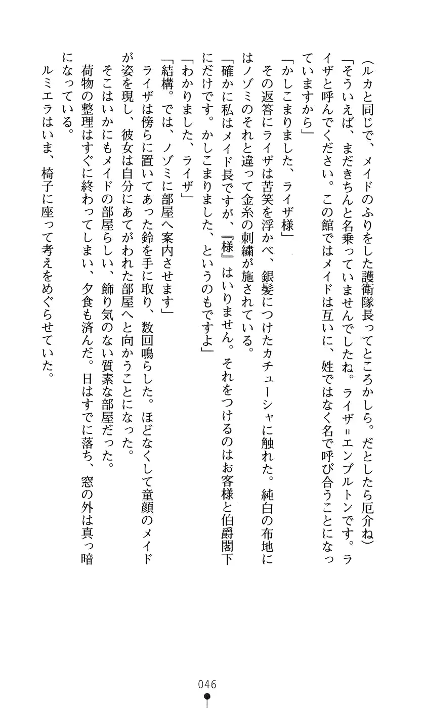 웹툰 이미지 61