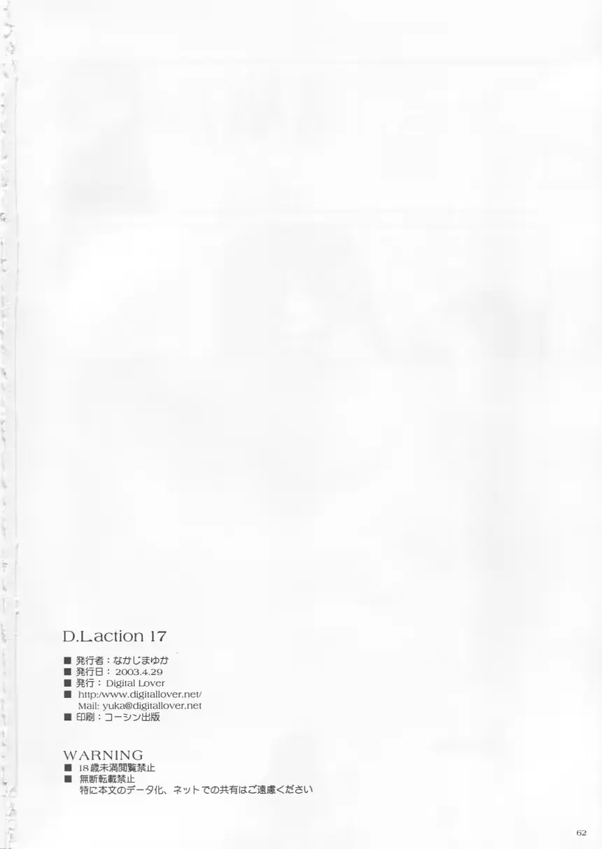 웹툰 이미지 61