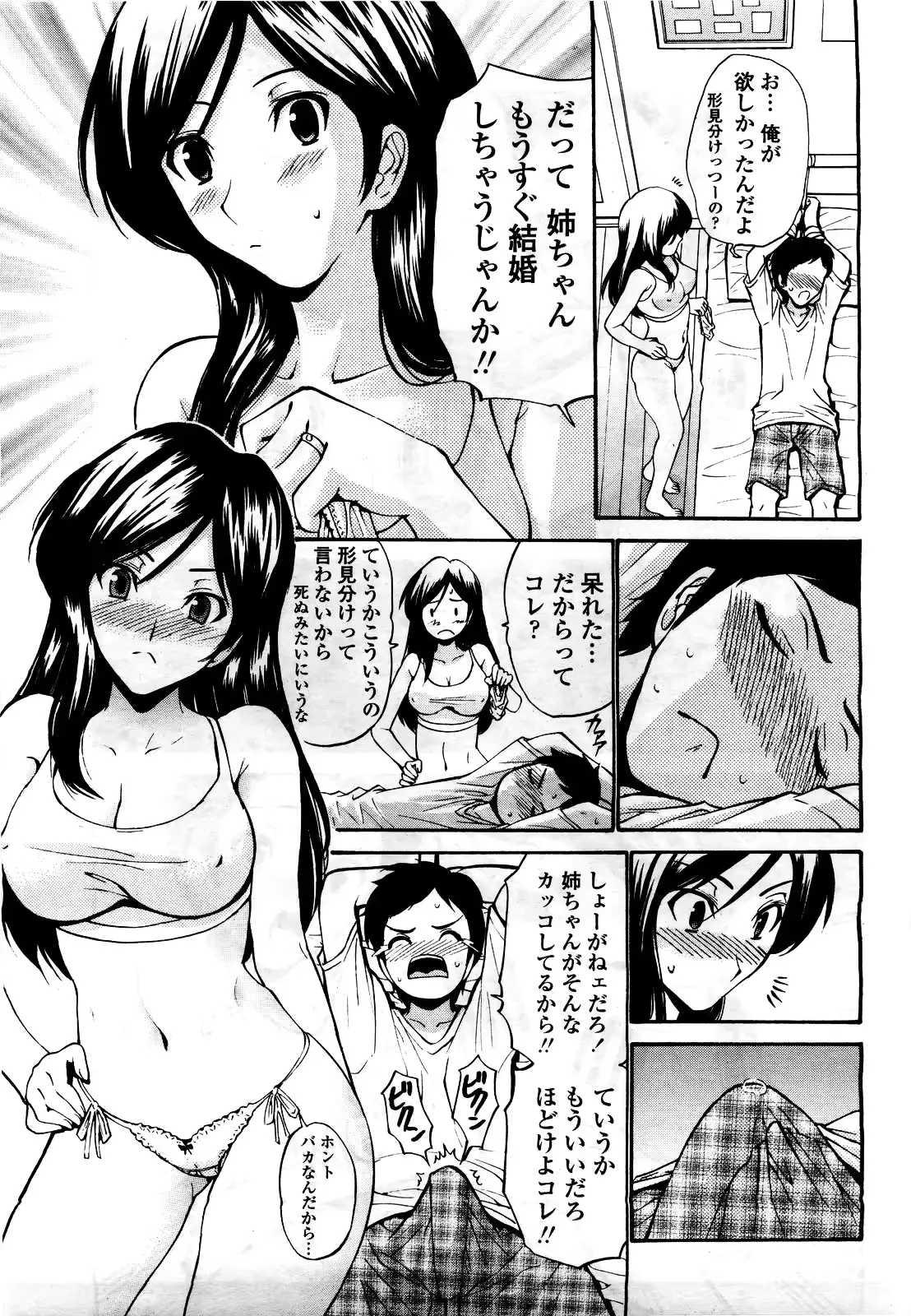 웹툰 이미지 52