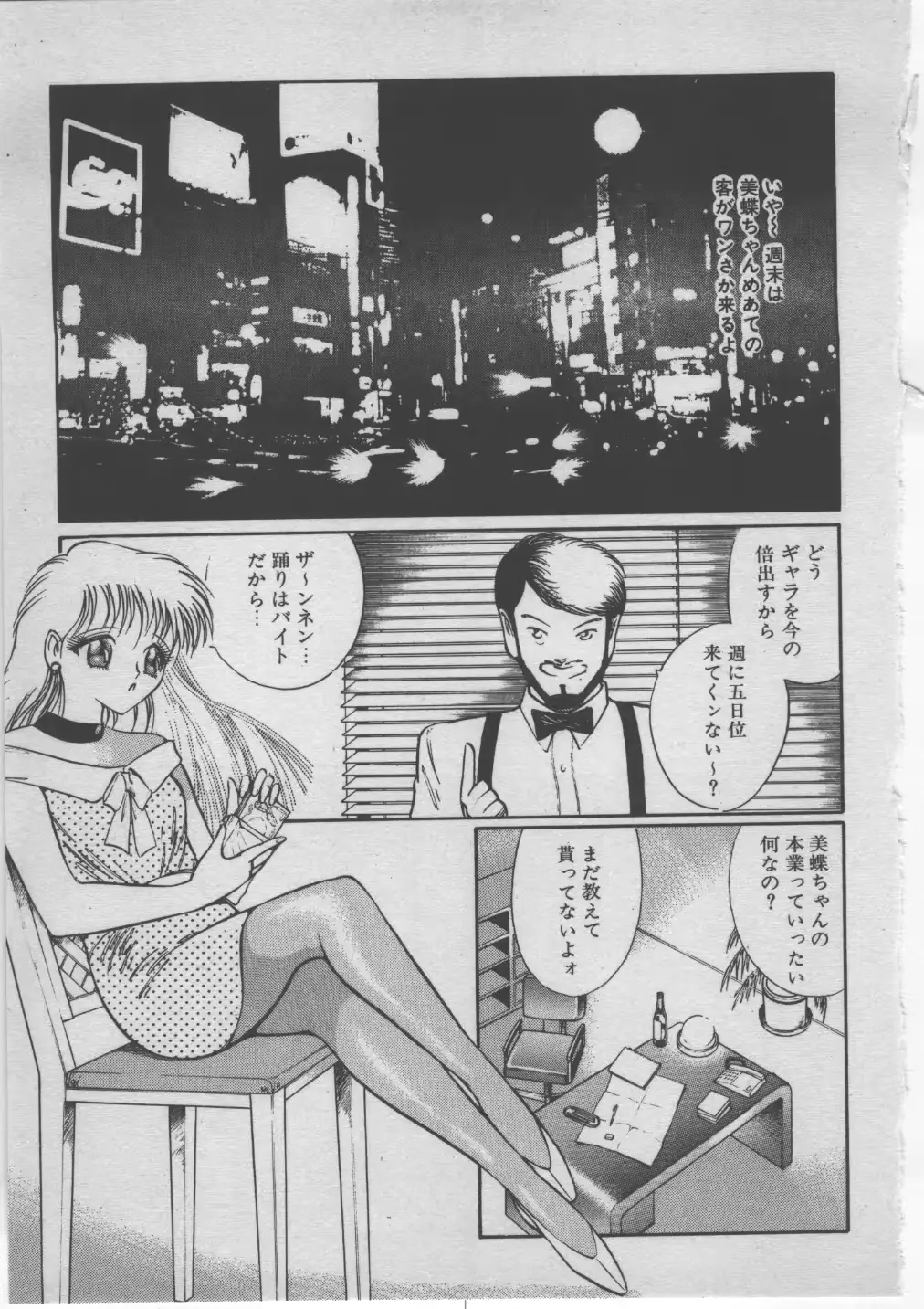 웹툰 이미지 247