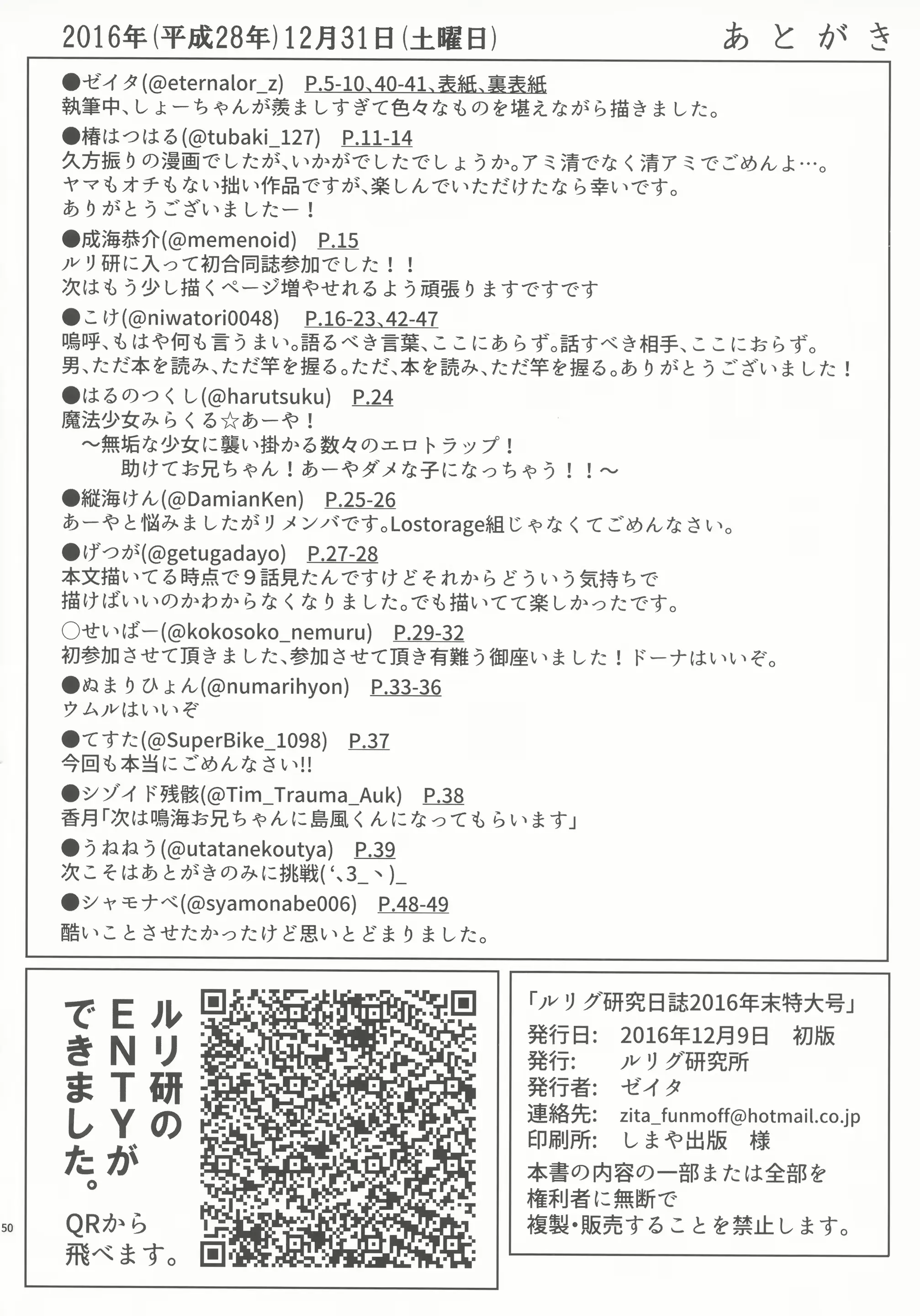 웹툰 이미지 48