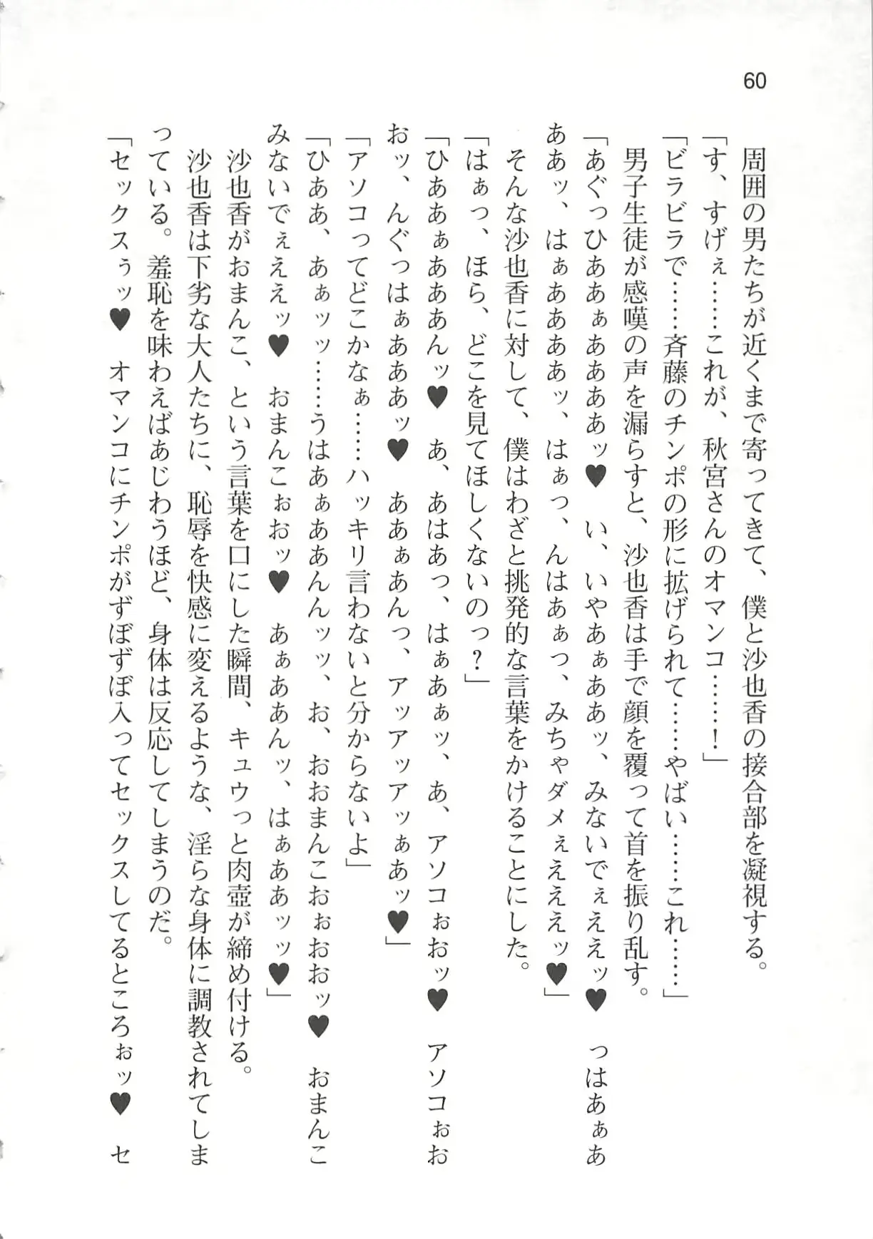 웹툰 이미지 65