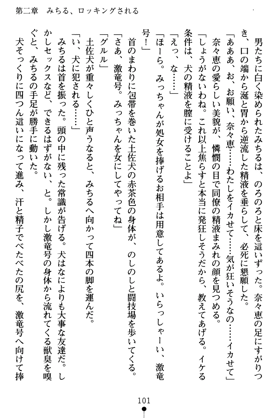 웹툰 이미지 113