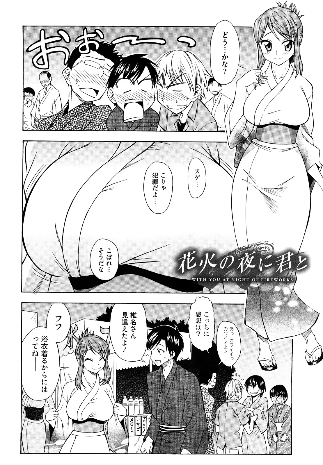 웹툰 이미지 51