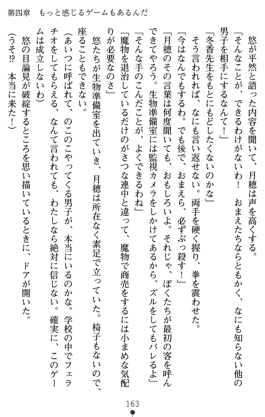 웹툰 이미지 177