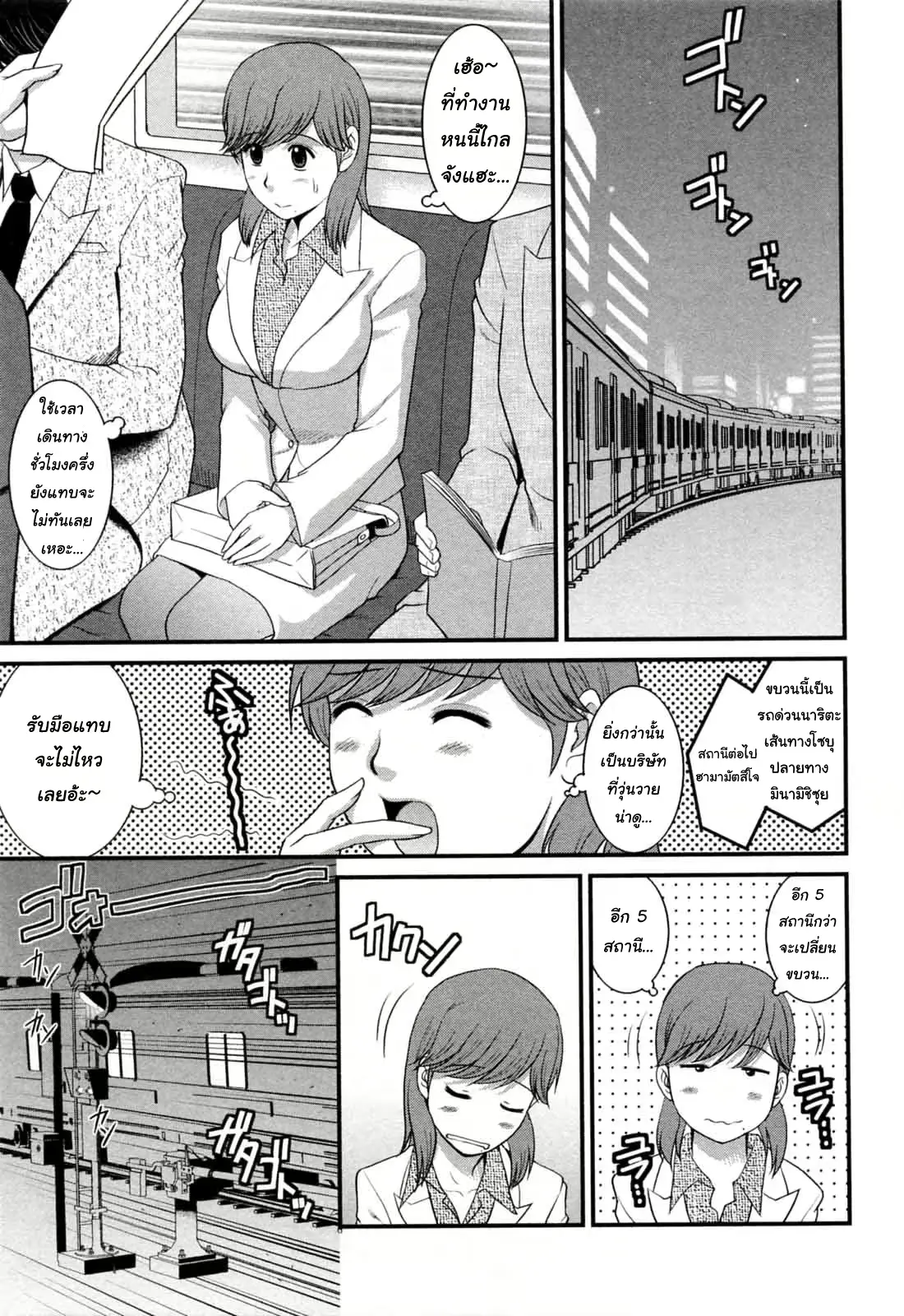 웹툰 이미지 91