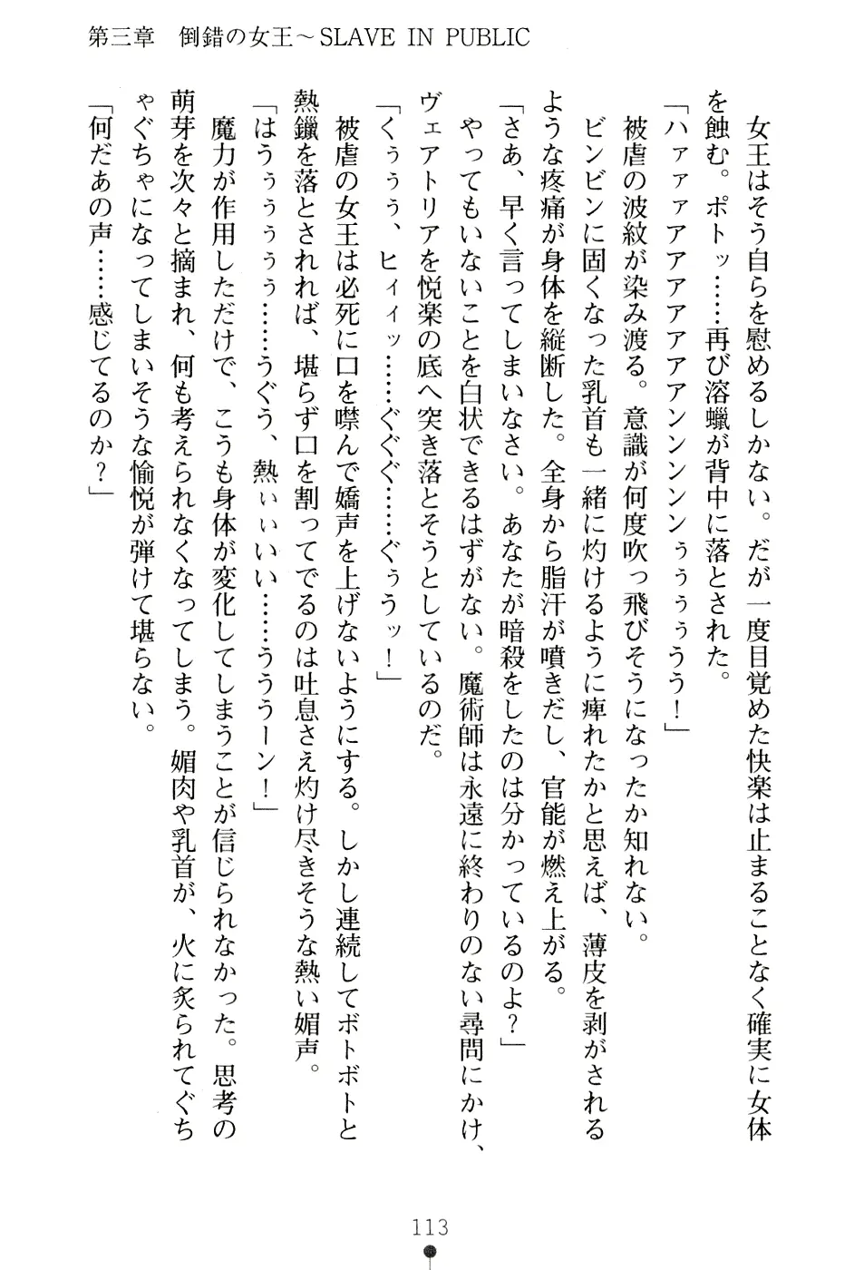 웹툰 이미지 128