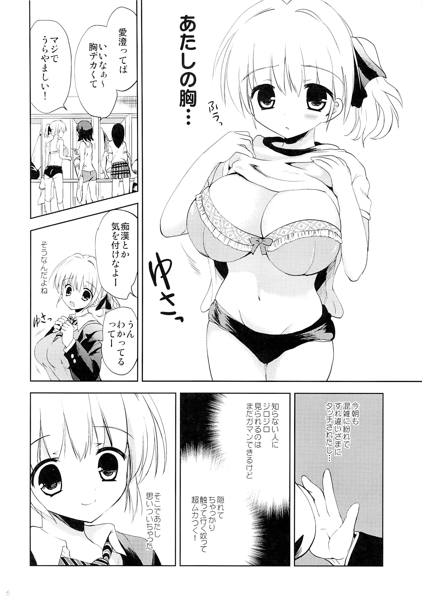 웹툰 이미지 3