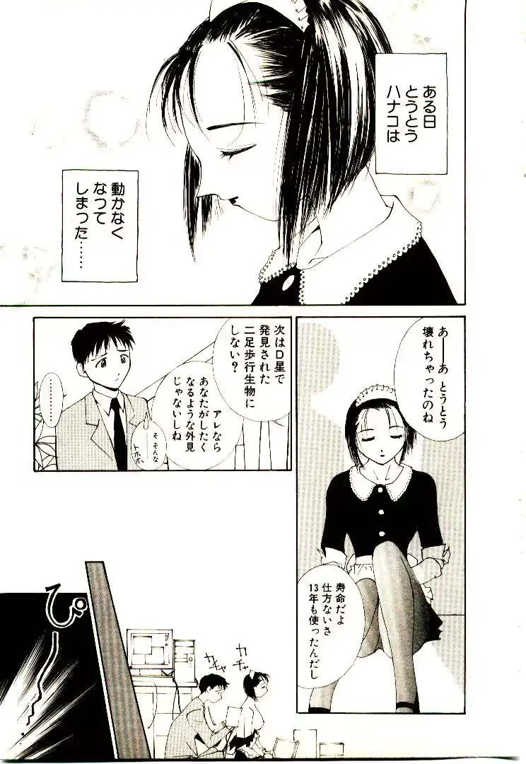 웹툰 이미지 169