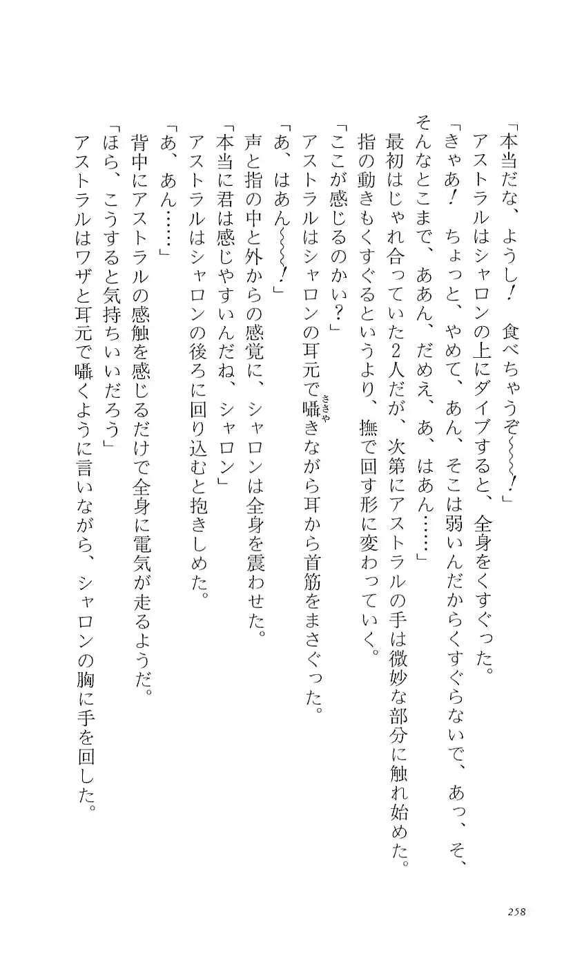 웹툰 이미지 263