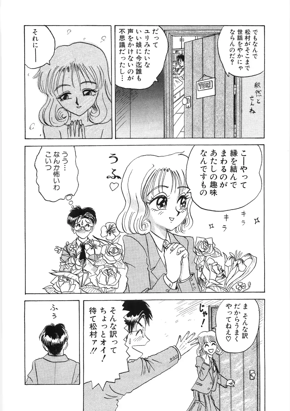 웹툰 이미지 27