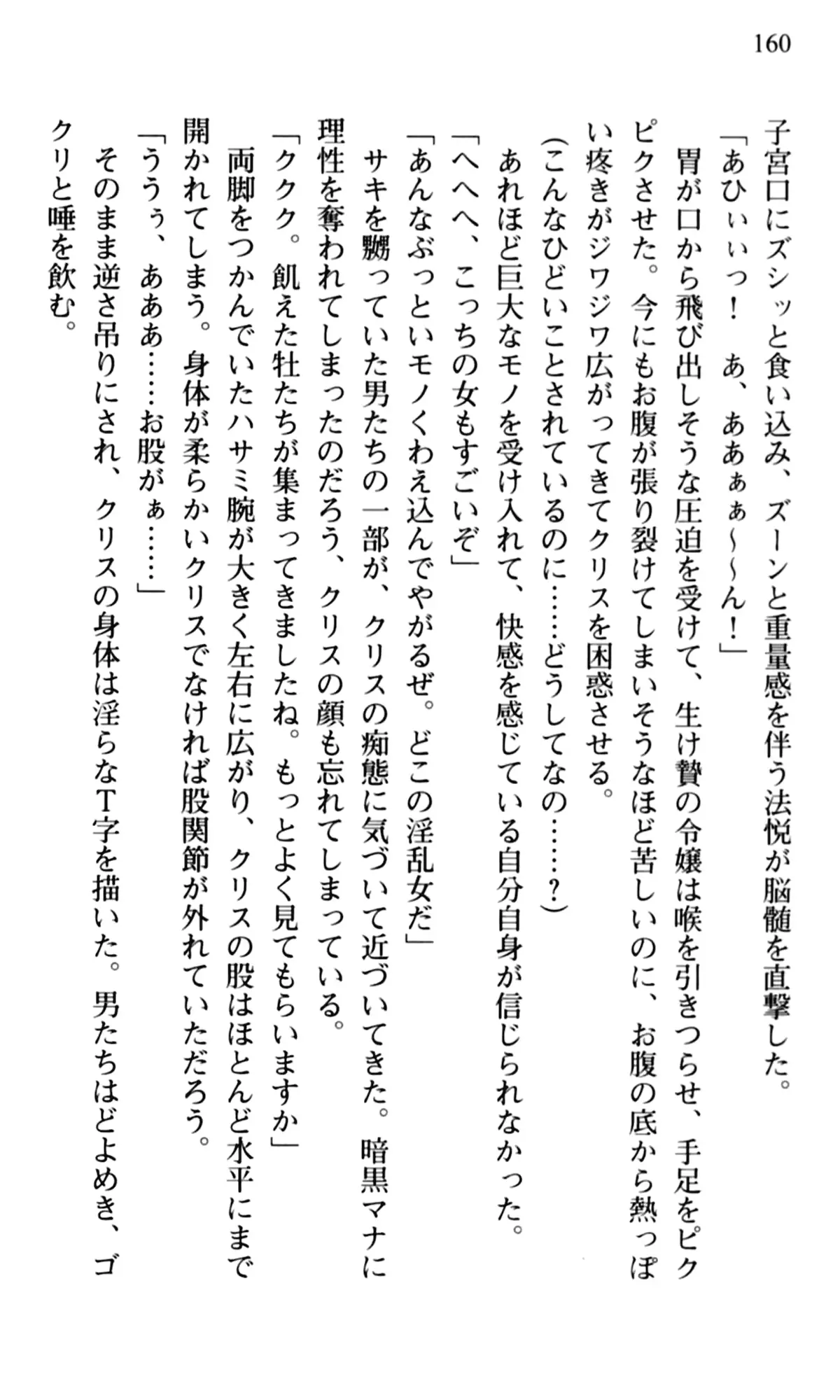 웹툰 이미지 161