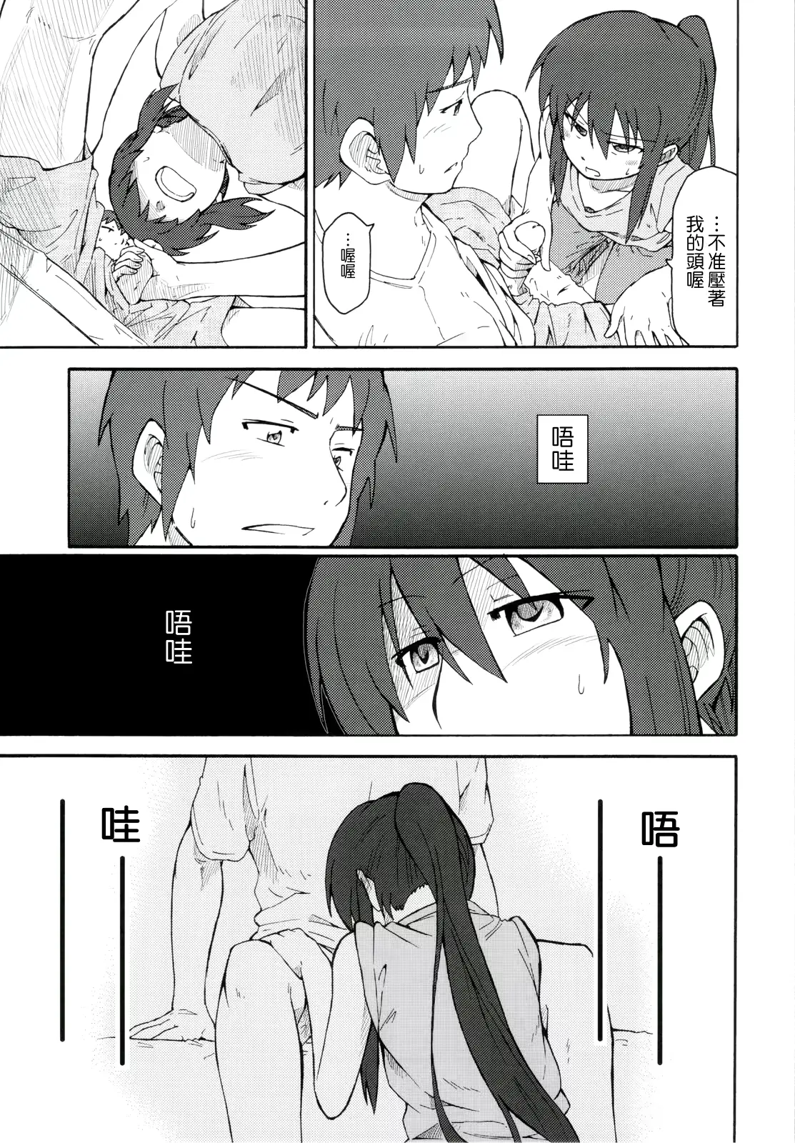 웹툰 이미지 21
