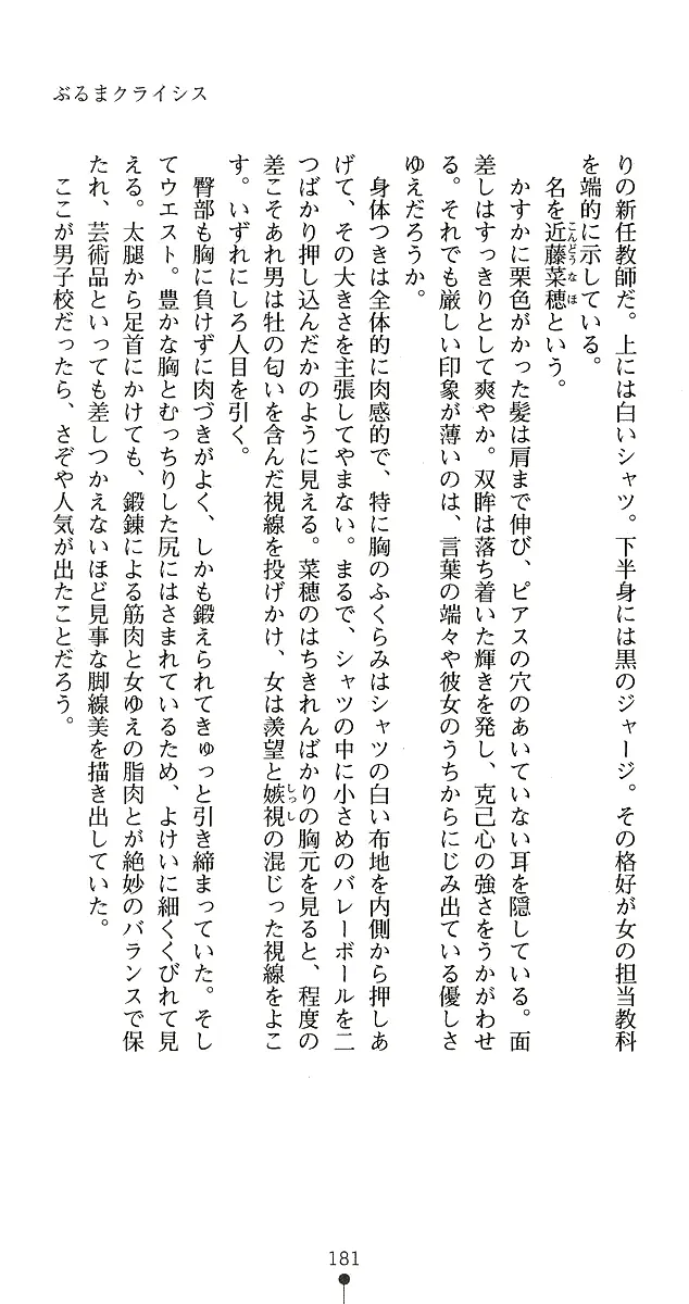 웹툰 이미지 204