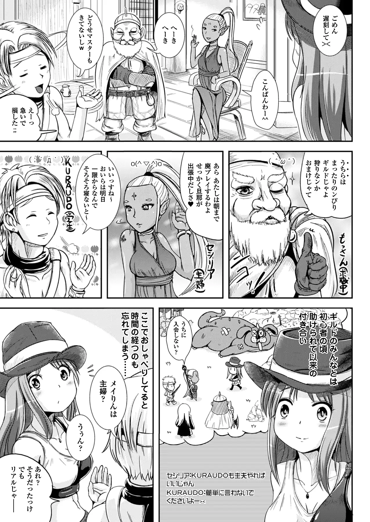 웹툰 이미지 255