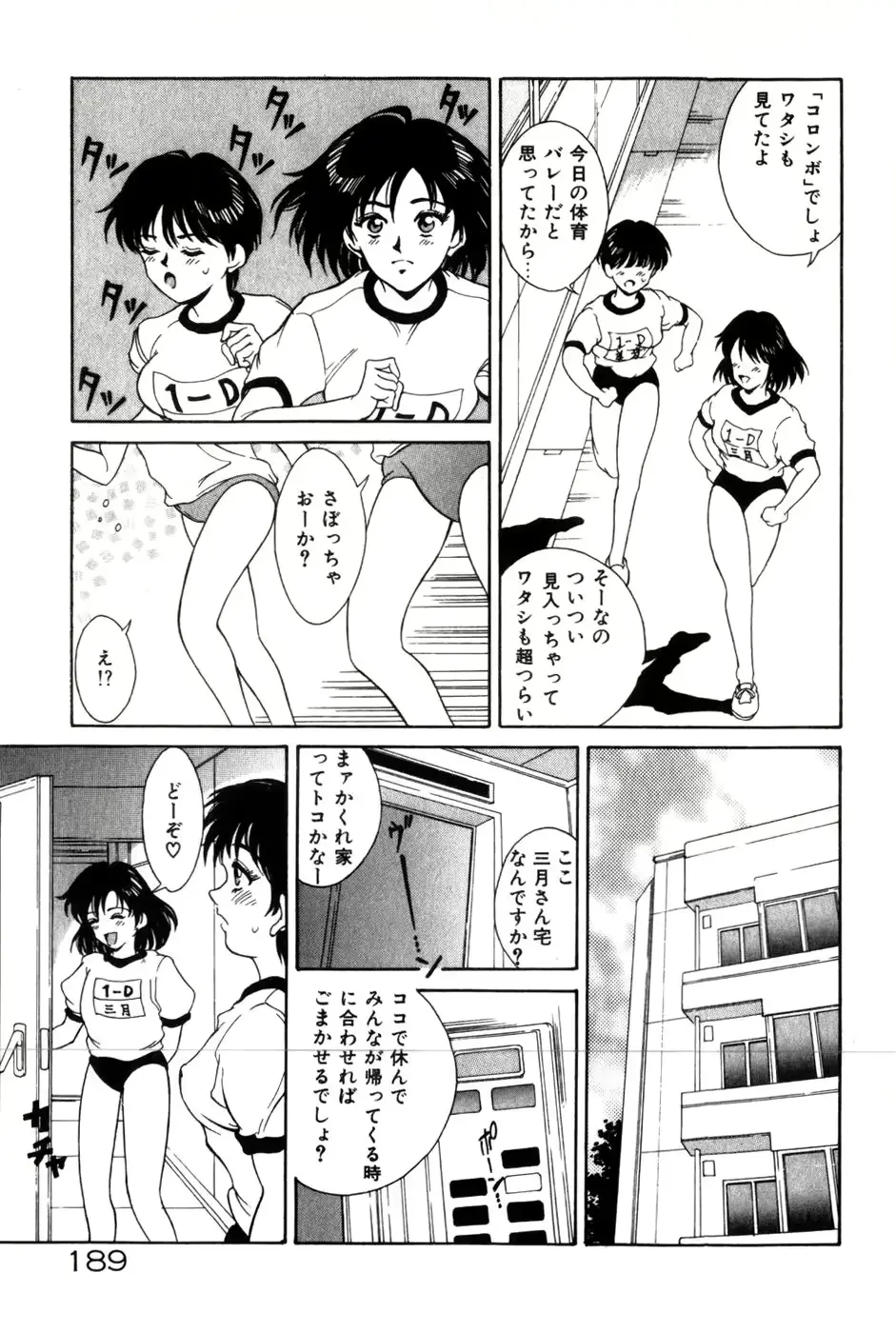 웹툰 이미지 192