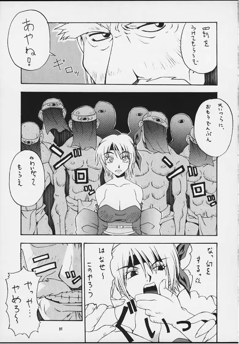 웹툰 이미지 28