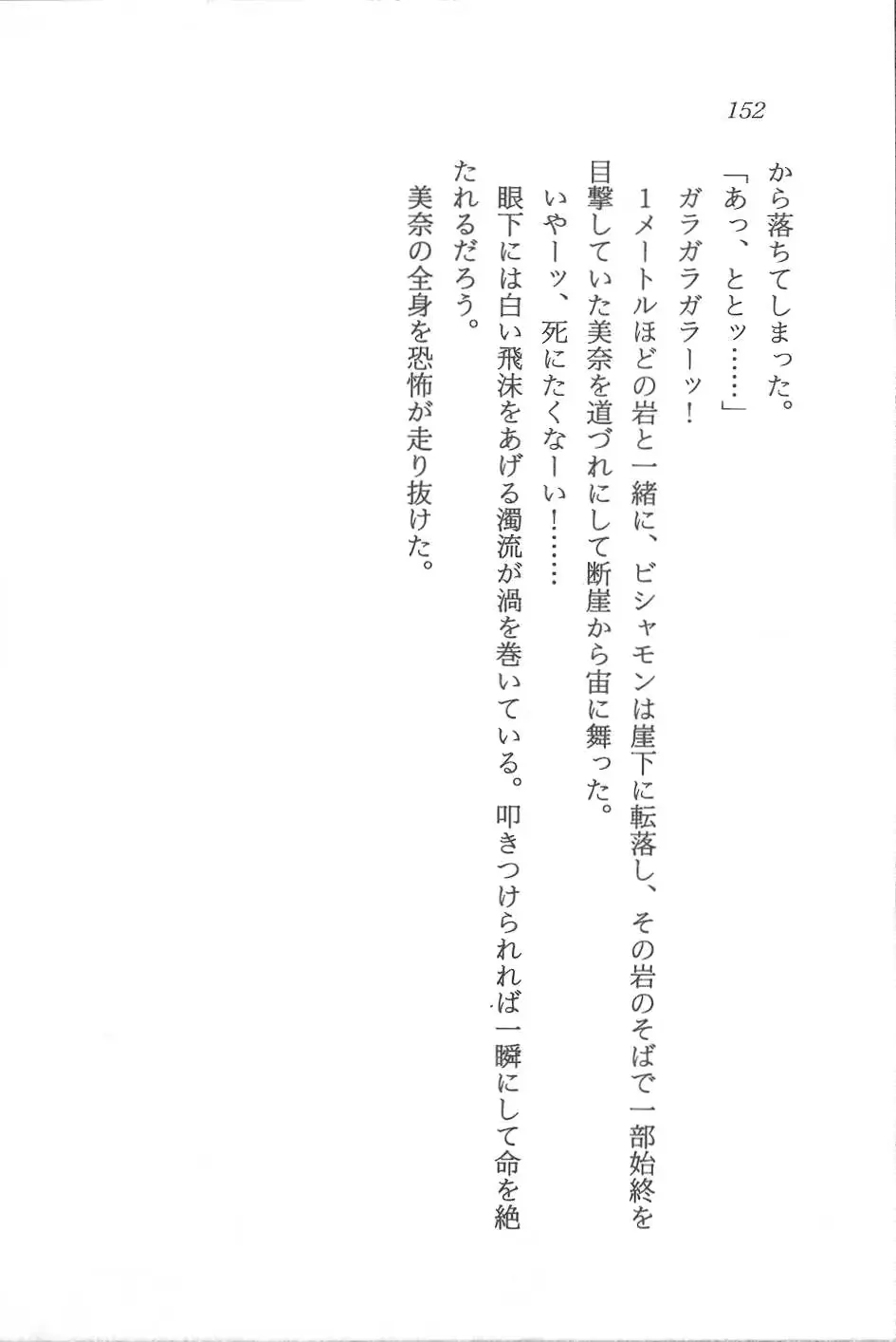 웹툰 이미지 152