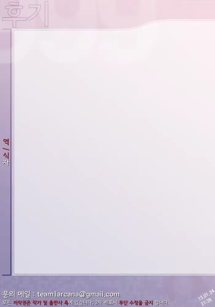 웹툰 이미지 17