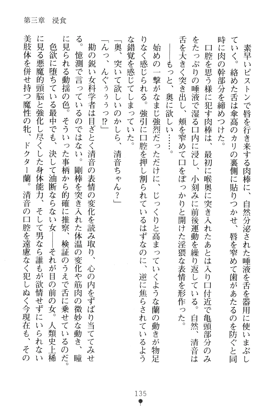 웹툰 이미지 148