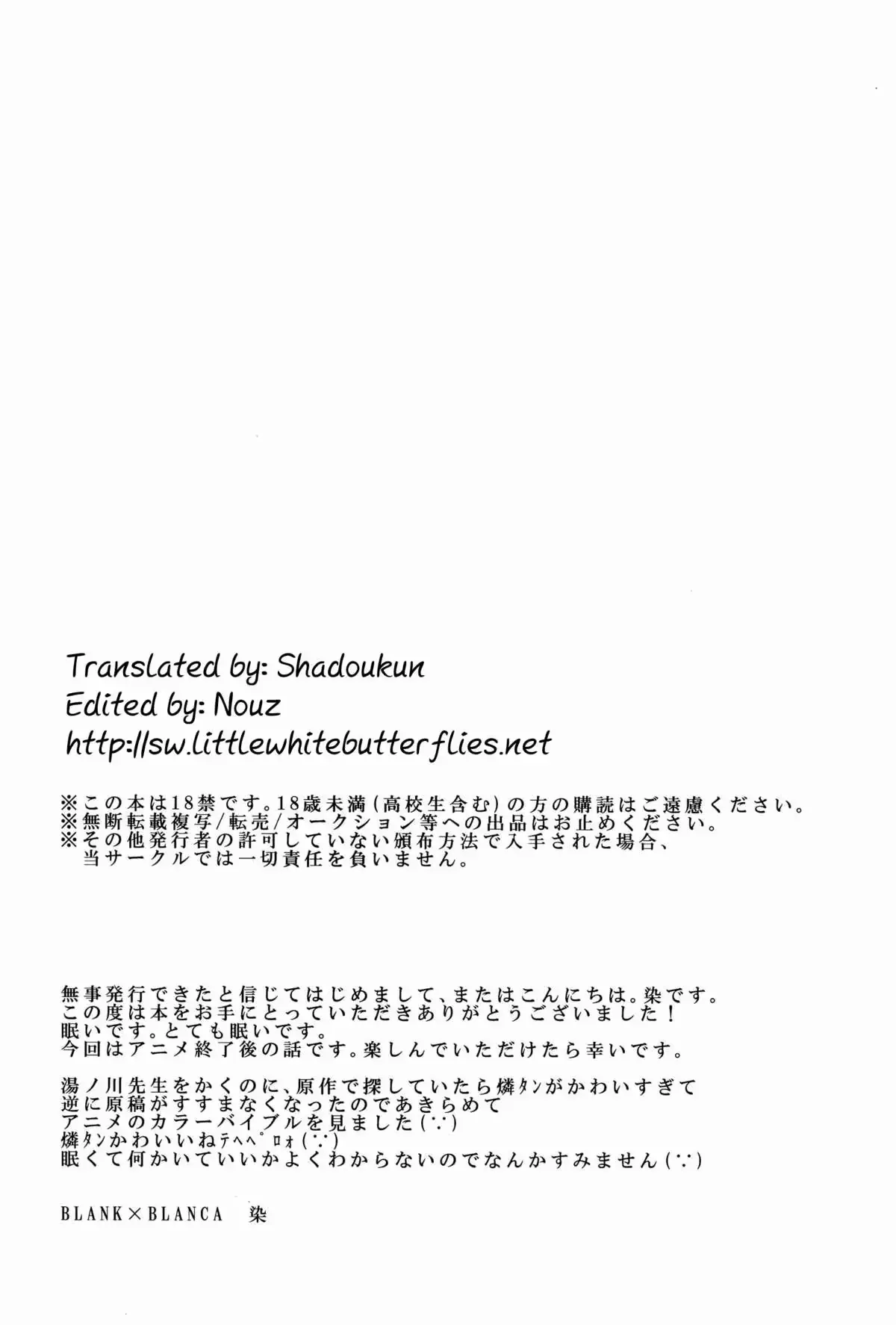 웹툰 이미지 20
