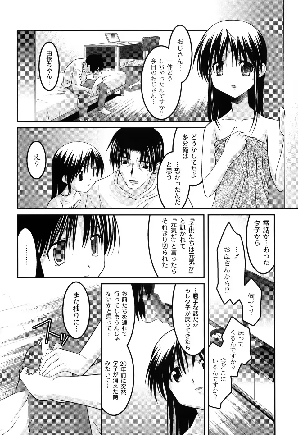 웹툰 이미지 67