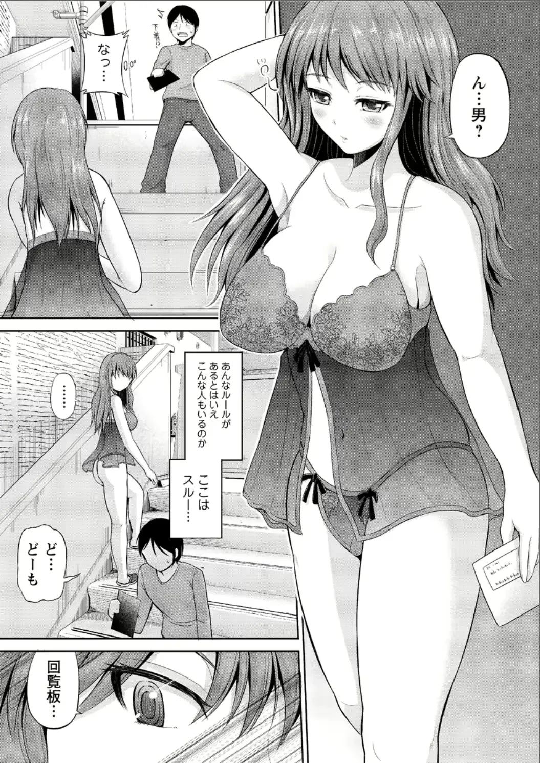 웹툰 이미지 123